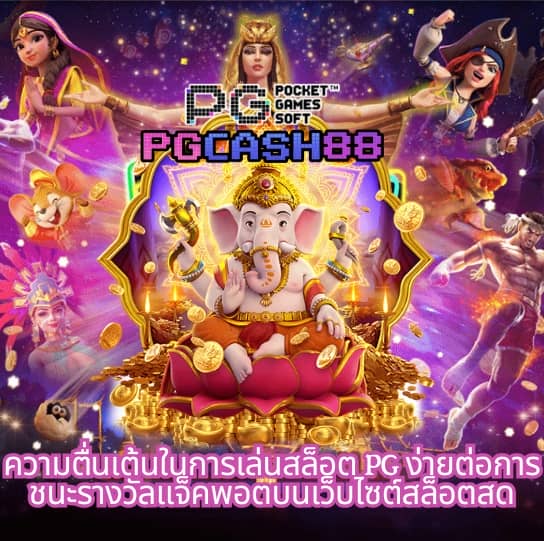 บ้านบอล7m